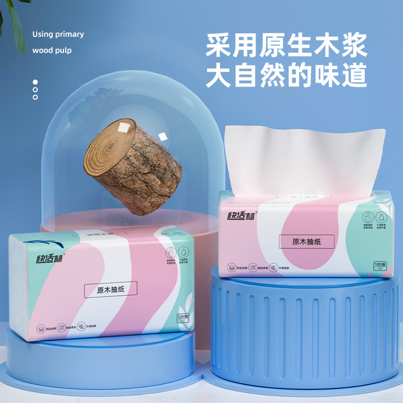 快活林家用抽纸大包餐巾纸婴儿面巾纸原木纸巾厂家一件代发-阿里巴巴