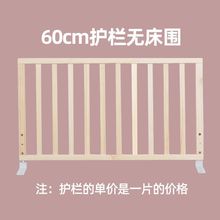 床围栏护栏防摔婴儿实木床围栏床儿童.米米防护栏.米大床挡板