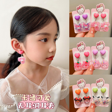 女孩耳夹卡通库洛米耳钉无耳洞女童防痛假耳环宝宝三丽鸥公主耳饰