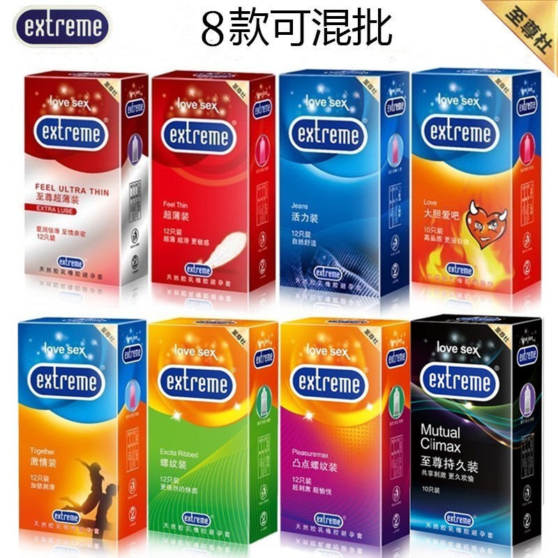至尊杜安全套超薄活力颗粒螺纹12只装避孕套成人计生用品批发厂家