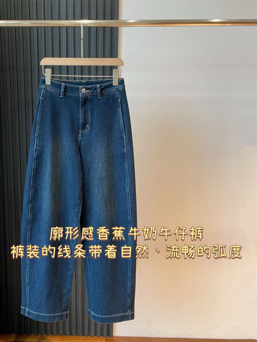 B * V Style Ju Love Italy Banana Pants C Elastic Profile High Waist Slimming All-Matching Straight Wide Leg Jeans for Women Autumn