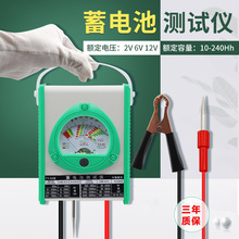 天宇FY-54高精度汽车蓄电池检测仪电瓶测量仪电动车电池放电仪