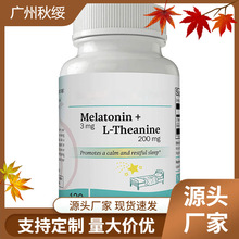 美国now foods l-theanine左旋茶氨酸 l-茶氨酸200毫克120粒胶囊