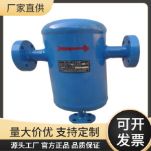 利煤厂家供应汽水分离器工业用RYF油水分离器 油水过滤器