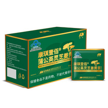 35g*24粒/盒 _ 敖东 断血流胶囊 0.
