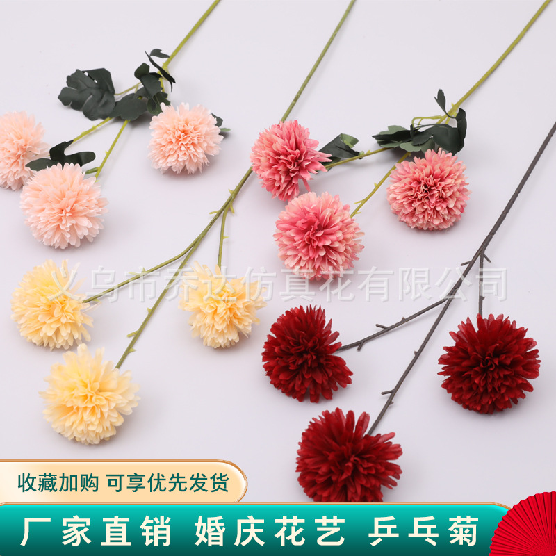 Ping Pong Chrysanthemum Emulational Flower and Silk Flower Indoor Decorative Fake Flower Indoor Living Room Floriculture Decoration Flower Arrangement Decoration Display Flowers