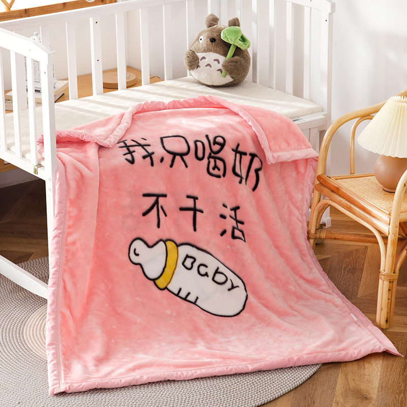 baby blanket small quilt newborn baby blanket spring， autumn and winter thickened children blanket kindergarten nap