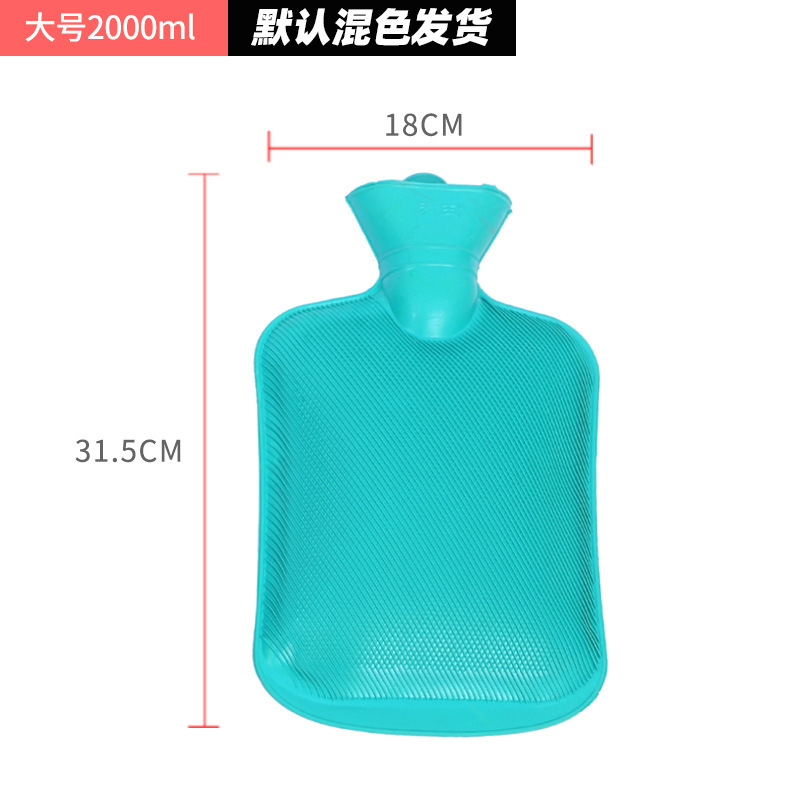 New Hot-Water Bag Water Injection Explosion-Proof Rubber Hot Water Bag Student Warm Feet Warm Belly Hand Warmer Wholesale