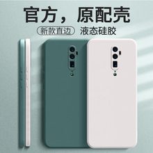 适用oppoReno10倍变焦版手机壳Reno十倍变焦opp0pp0ppo套reon硅胶