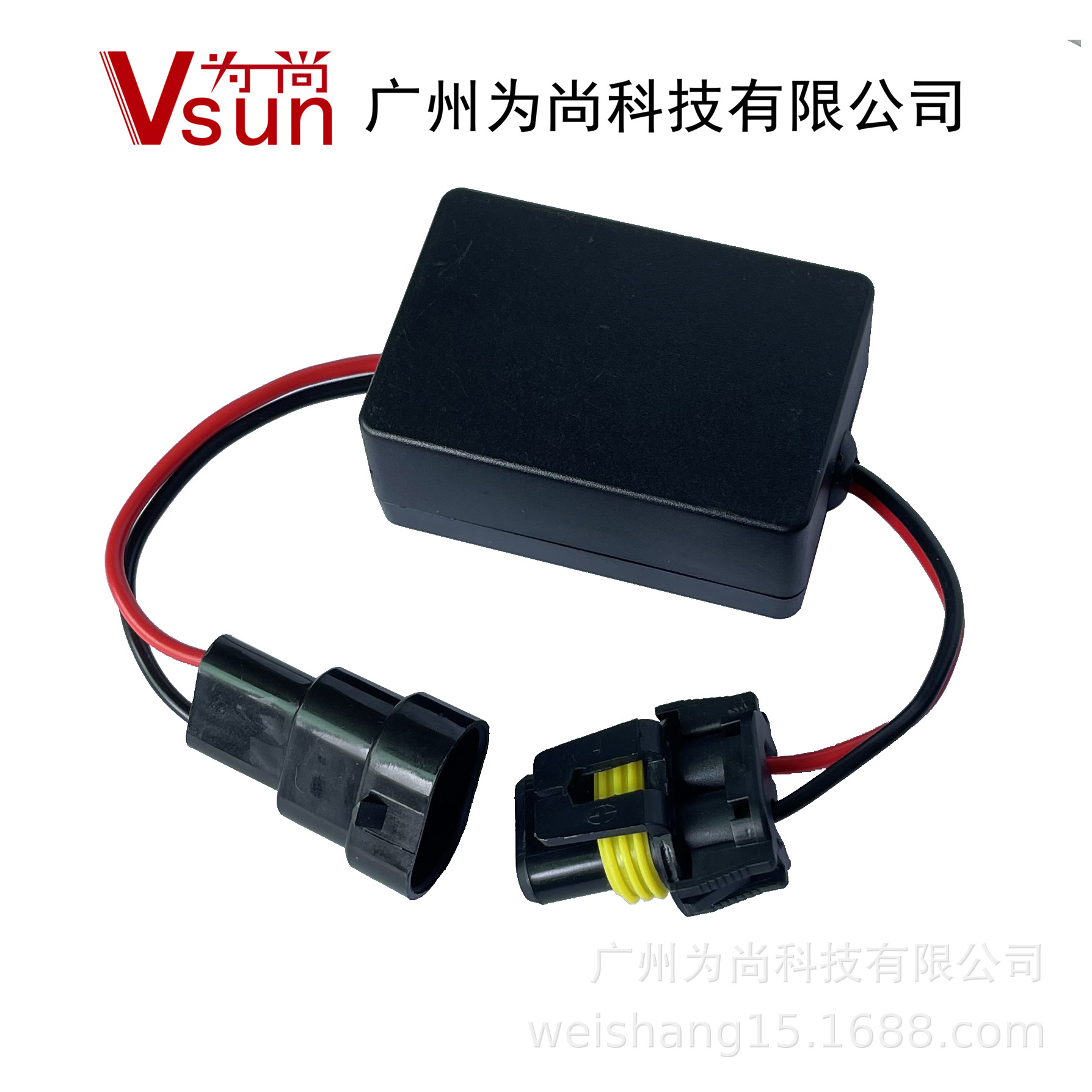 9005 9012汽车大功率led大灯解码器 消除闪烁 只适合65w以上大灯