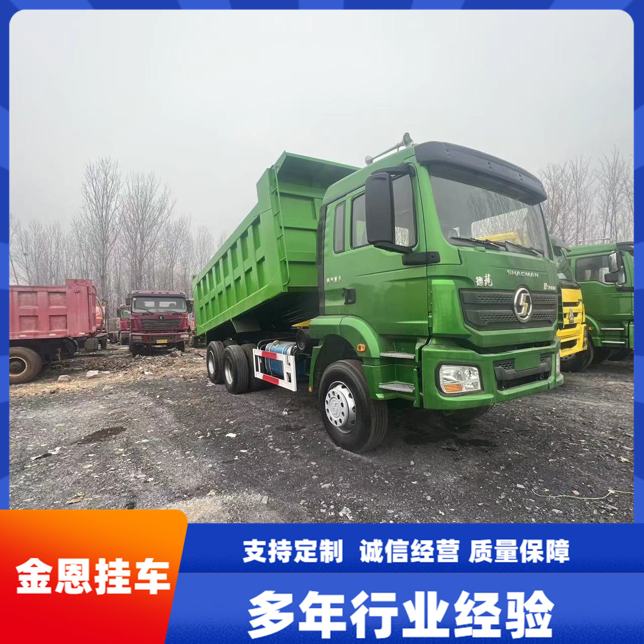 二手出口豪沃后八轮6x4工程自卸车前四后八渣土车厢货车 375马力