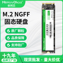 现货NGFF SSD内置固态硬盘 M.2 2280 SATA协议 2D MLC 3D TLC高速