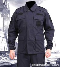 秋冬季黑蓝色涤棉网格保安服长袖工作服套装男加厚工装训练服