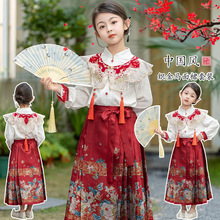 春秋季中国风织金裙套装亲子装母女儿童古装汉服绣花蝴蝶马面裙