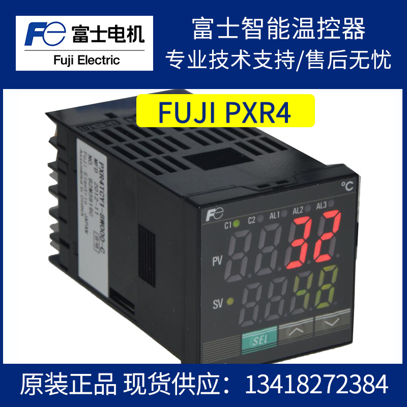 特价原装温控表pxr4tcyi-ovm02pxr智能数显温控器正品原装-阿里巴巴
