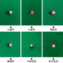 麻将机桌布台面布加厚台布防水麻将垫正方形自动麻将机配件桌面布