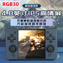 跨境专供 RGB30开源掌机NDS复古PSP模拟器N64摇杆街机游戏机GBA