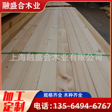辐射松板材 物流打包木条加工 木跳板 脚手架板 工程木架板指接板