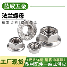 铝型材配件半法兰螺母30/40铝材工业加强固定支架铝型材法兰螺母