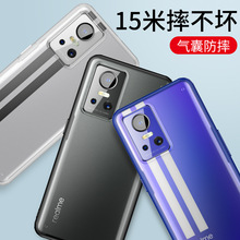 适用oppo realme GT neo3手机壳磨砂半透防摔NEO3全包壳保护套