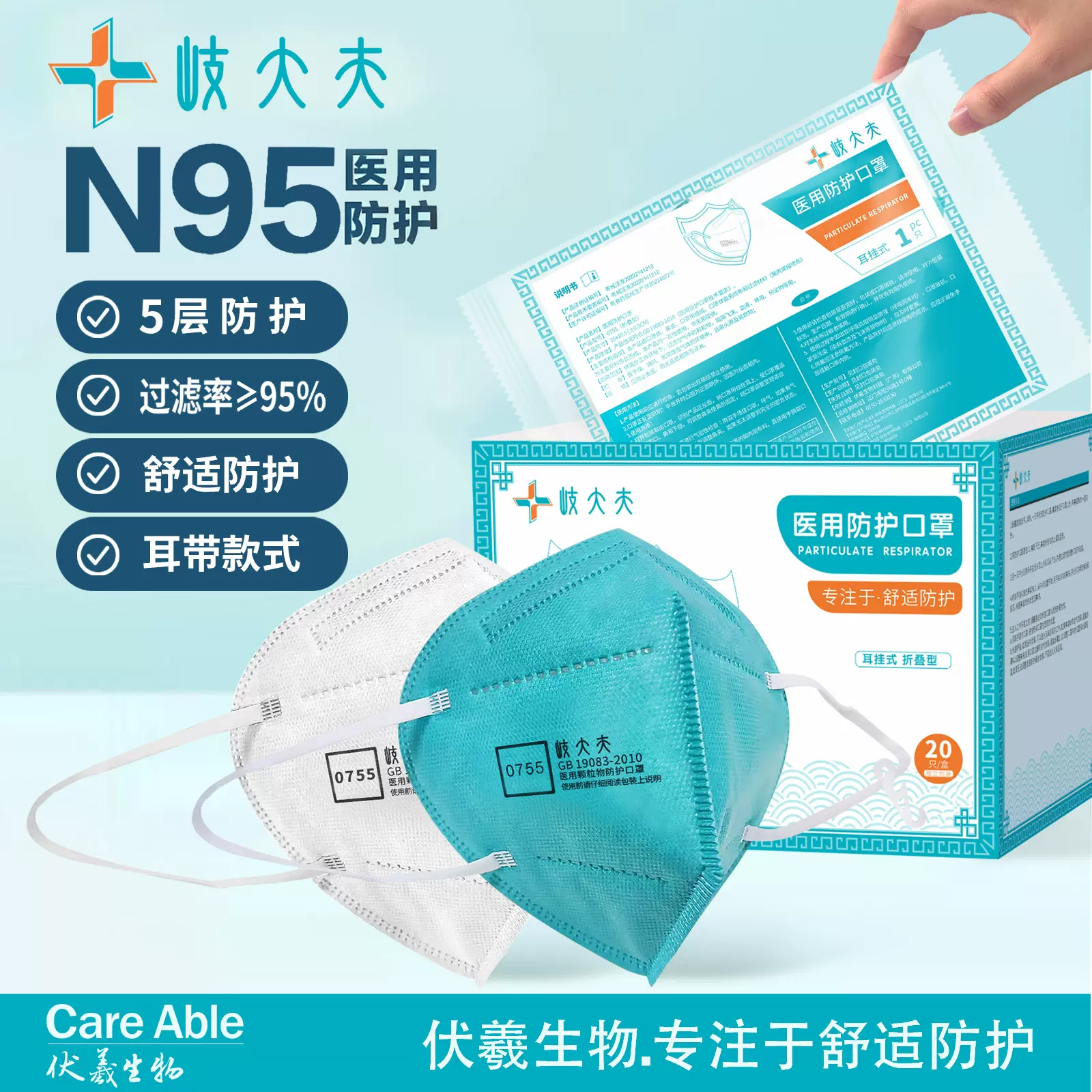 厂家定制一次性医用N95口罩图案文字创意医用防护口罩独立包装