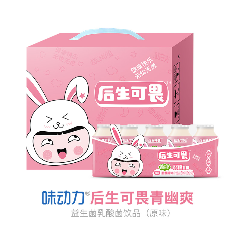 均瑶味动力后生可畏青幽爽乳酸菌饮品益生菌饮料100ml*20瓶-阿里巴巴
