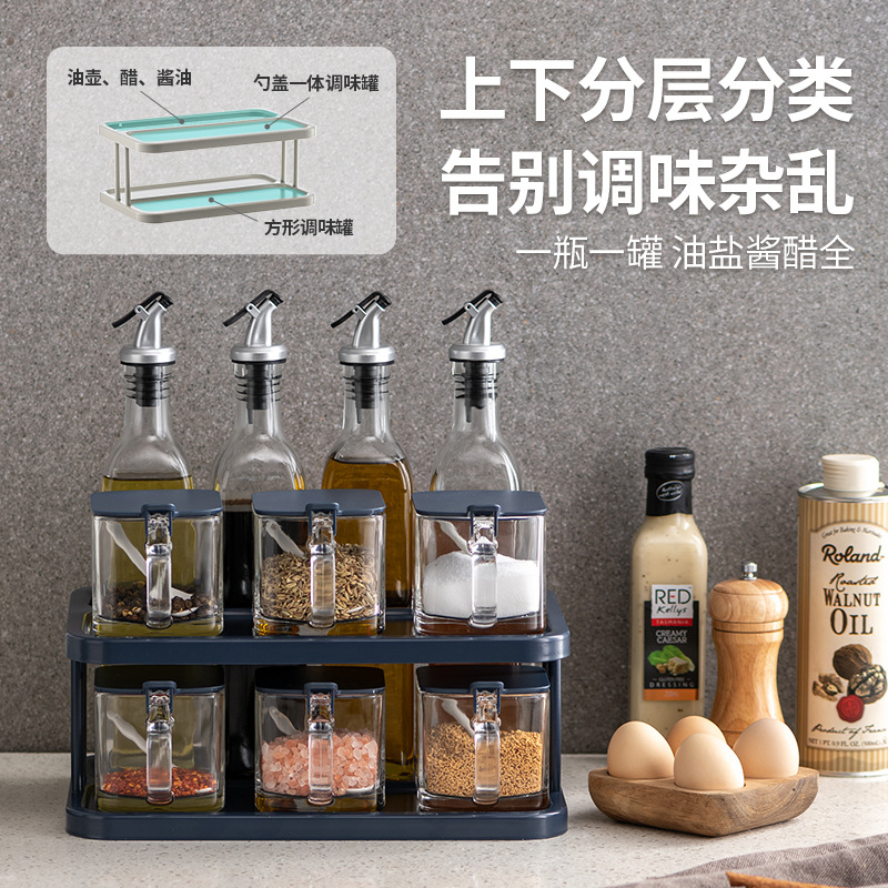 Seasoning Containers Spice Box Combination Household Kitchen Spice Jar Storage Rack Seasoning Bottle Set 0414