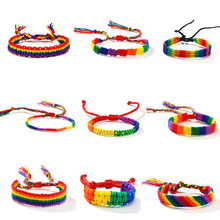 彩虹手工编织手绳  打结手链尼泊尔友谊彩虹彩色绳编织可调节