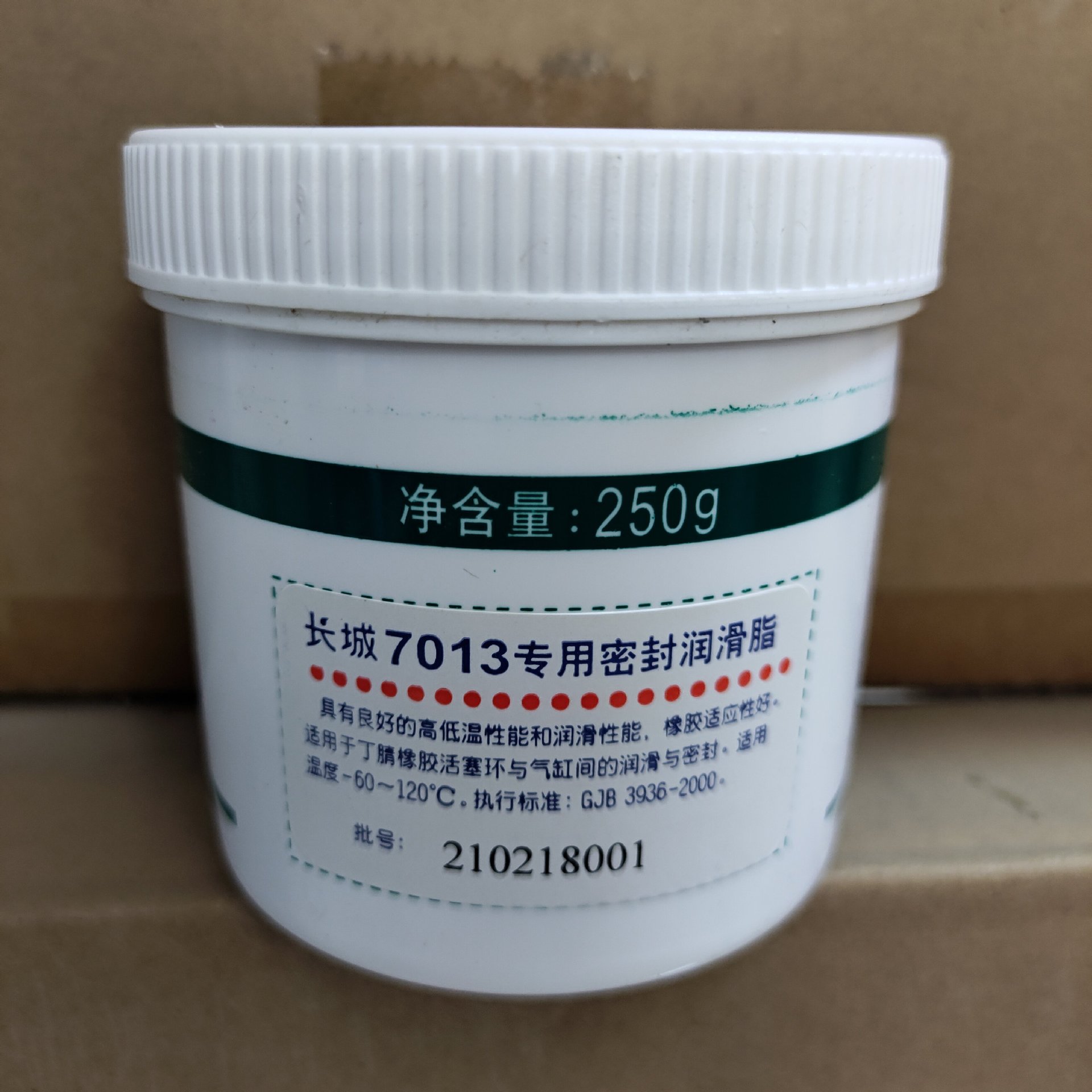 0成交0件深圳市派祺奥润滑油有限公司14年great,wall/长城(汽配)品牌