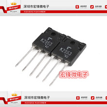 全新 2SK2953 K2953 TO-3P MOS场效应管三极管