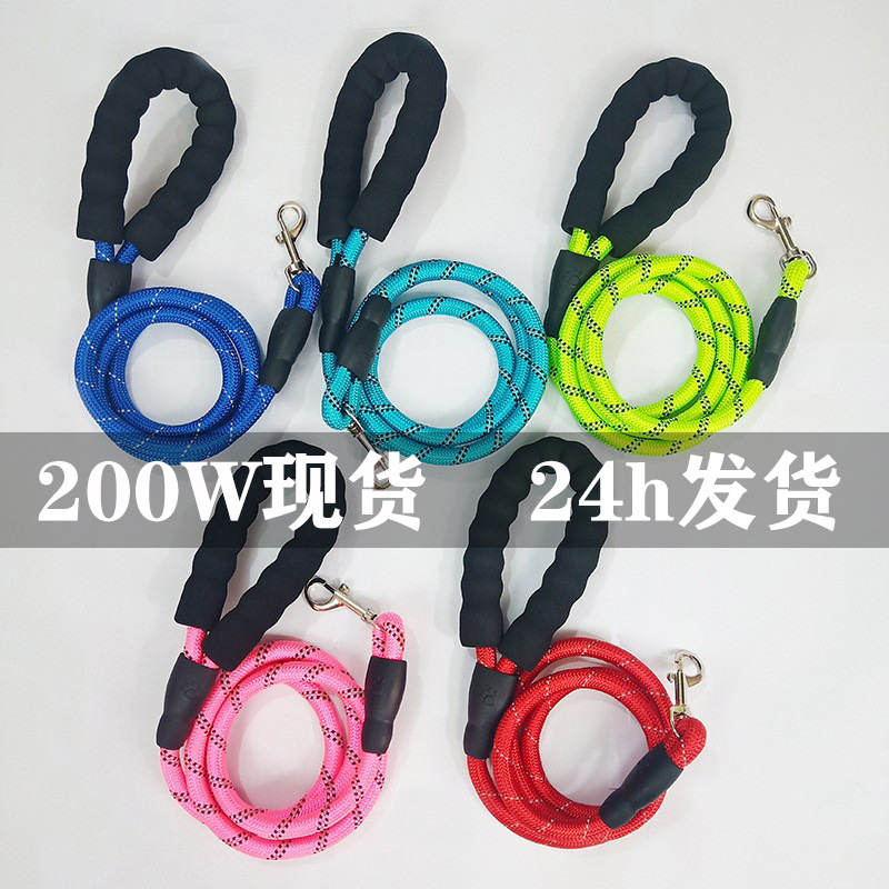 Dog Rope Wholesale Spot Cross-Border Pet Supplies Dog Chain Dog Leash Reflective Manufacturers Pet Dog Hand Holding Rope