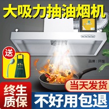 抽油烟机商用厨房饭店农村土灶不锈钢油烟罩抽油烟净化器风机一体