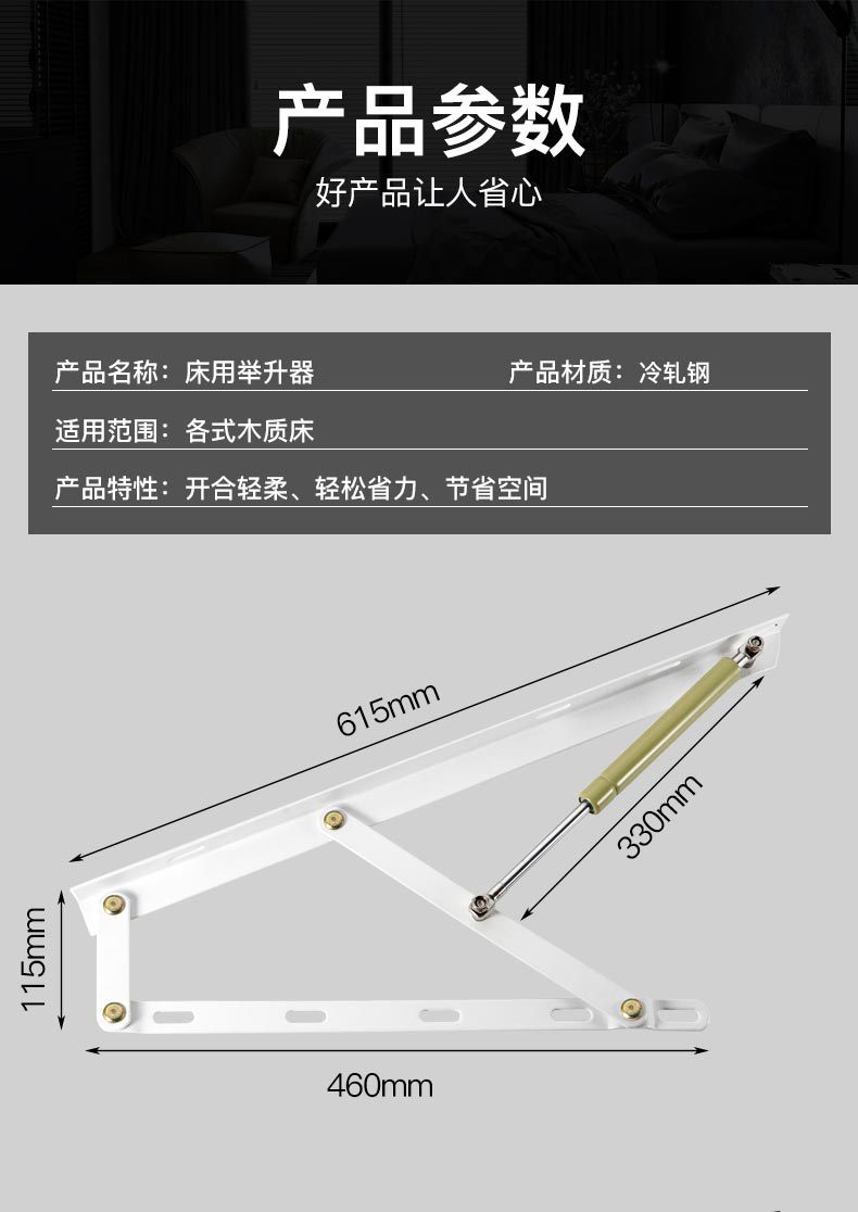 床液压杆榻榻米支撑杆床用支架床板家用双人油压气撑高箱床举升器