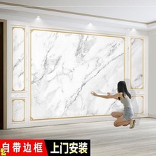 客厅电视背景墙壁画2021新款壁纸墙纸自粘3d立体墙贴仿大理石墙布