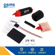 OSIAS 340LPH高性能电喷燃油泵汽车取代GSS341厂家直供内置泵汽配