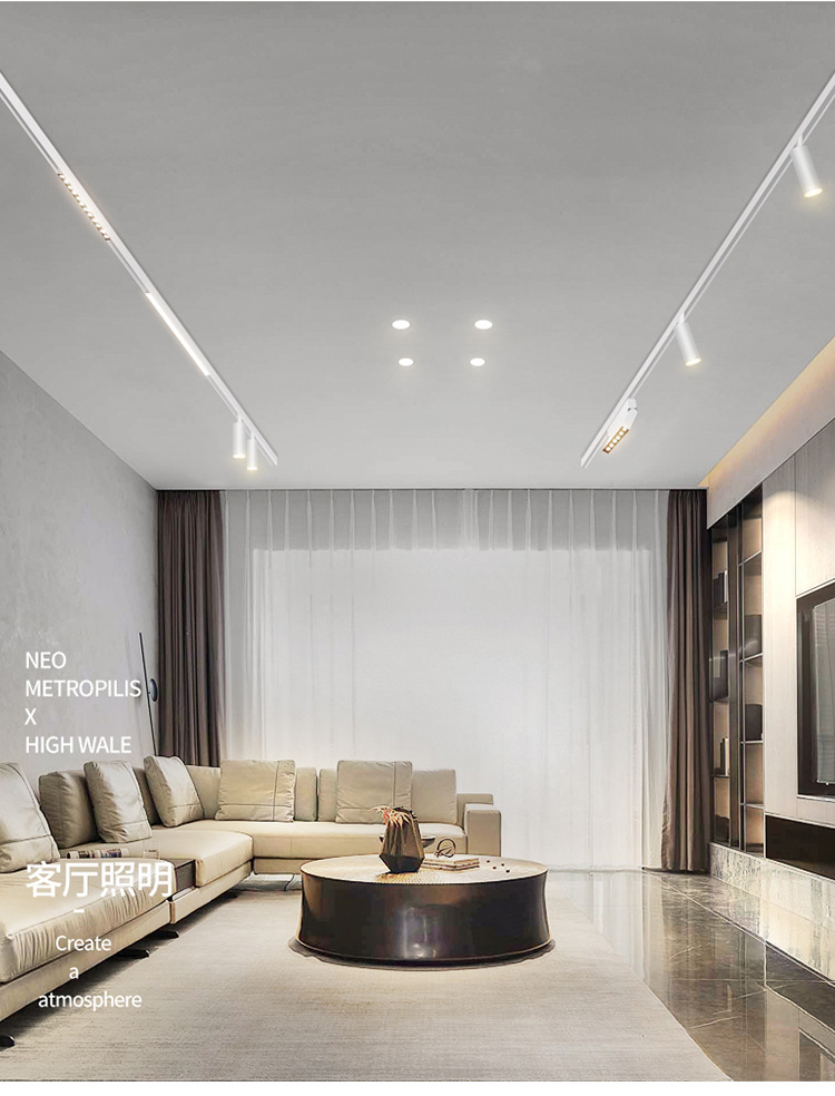 白色磁吸灯嵌入式家装轨道灯无主灯客厅线条灯设计纯白磁吸轨道灯