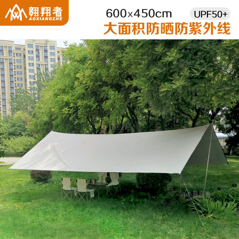 plus-Sized Canopy Tent Outdoor Camping Picnic Sun Shade Thickening Silver Pastebrushing Canopy Oxford Cloth Portable Sunshade