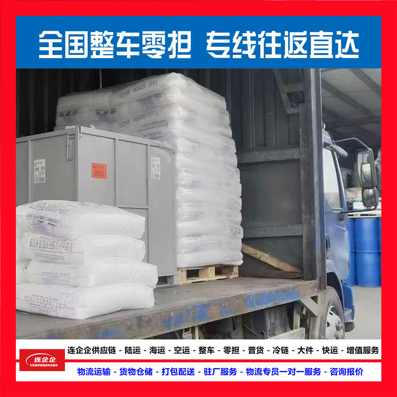 苏州太仓到陕西延安志丹县物流公司