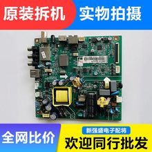 长虹LED32B2080N 32C1000N主板JUC7.820.00138880液晶电视机