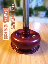 马桶新款水槽搋子下水道疏通皮吸拔子堵塞器家用揣抽子通厕所