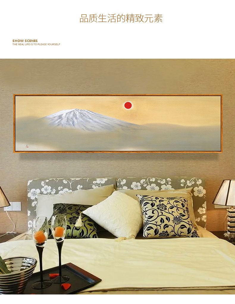 日式原木风卧室床头客厅装饰画新中式山水风景壁画酒店民宿挂画