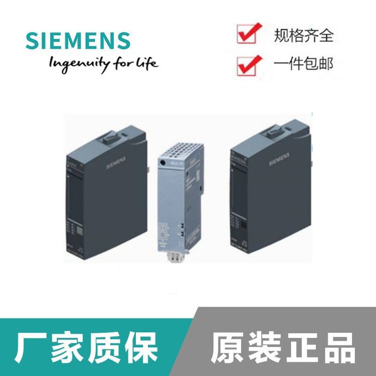 6es7193-4cf40-0aa0西门子et200s 分布式端子模块-阿里巴巴