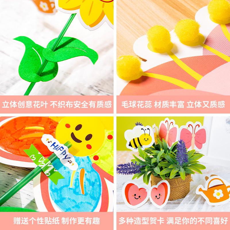 Flowers Come Mother's Day Card Handmade DIY Thank You Greeting Card Material Package Kindergarten Children's Educational Toys