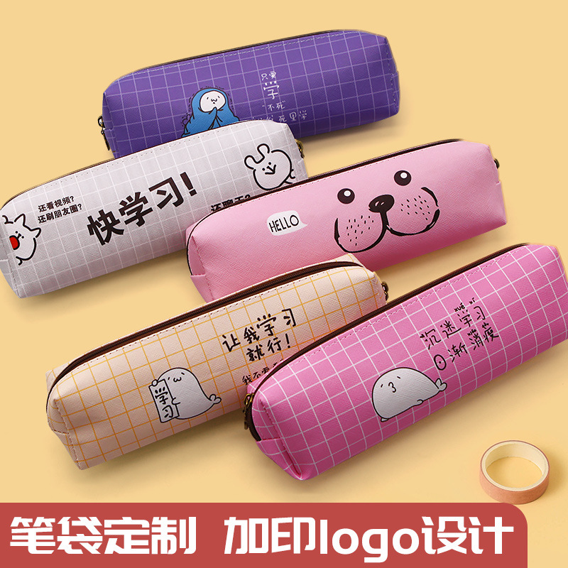 学生文具笔袋培训班帆布袋皮革广告袋铅笔文具盒印logo-阿里巴巴