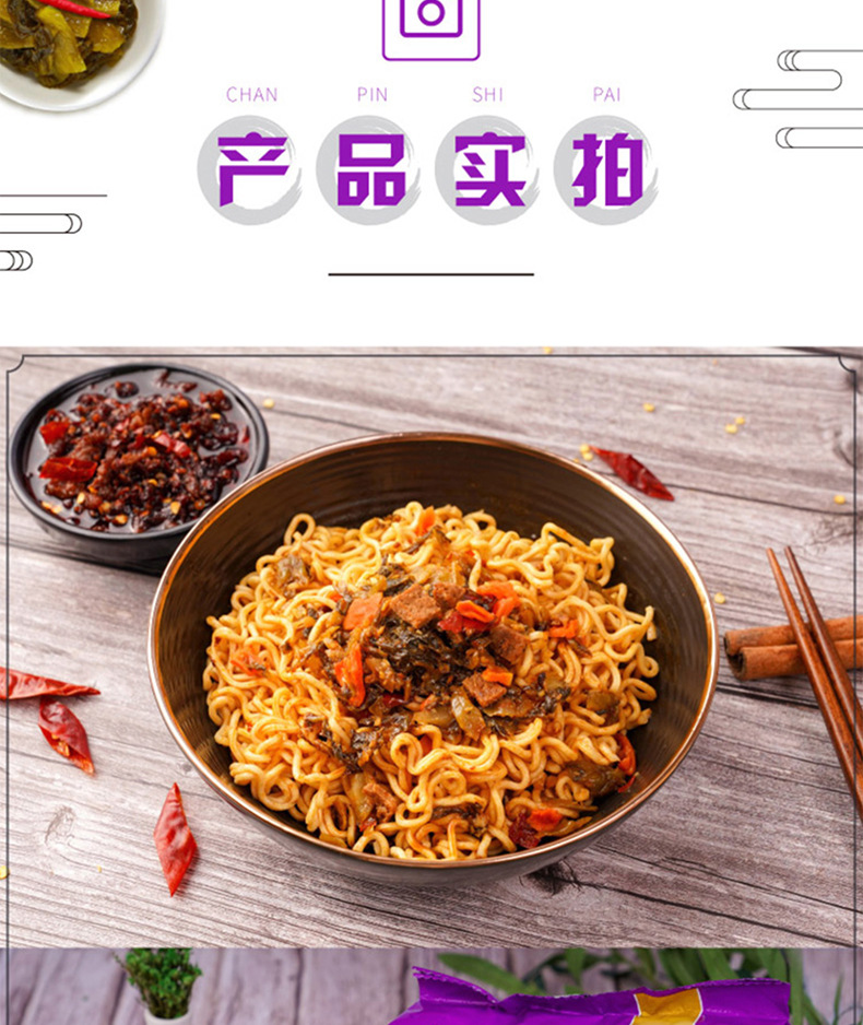 统一酱拌面方便面袋装550g老坛酸菜贵州豆豉干拌面泡面炸酱面速食