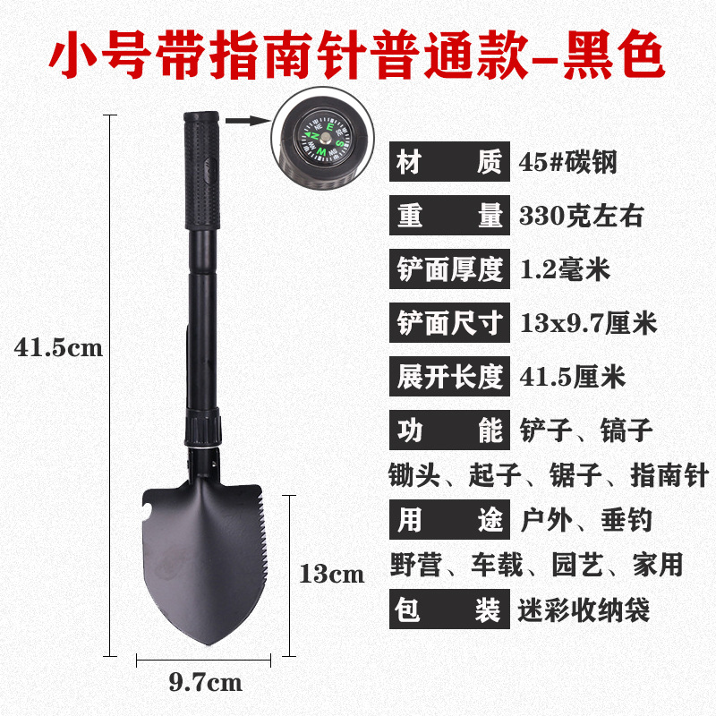 Multifunctional Engineering Shovel Foldable and Portable Emergency Rescue Fishing Flower Spade Outdoor Outdoor Outdoor Adventure Equipment