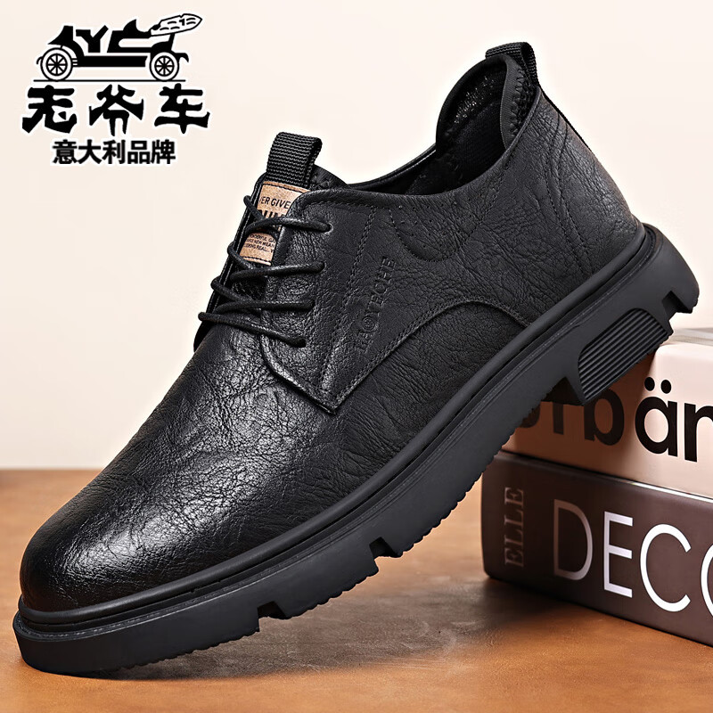 老爷车冬季皮鞋男真皮透气商务休闲男士皮鞋软底面英伦厚底复古青