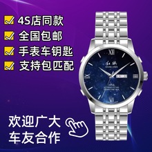 红旗H5控车手表汽车钥匙遥控器HS5H6H9HS7/HS3PHEV4S店同款免改装