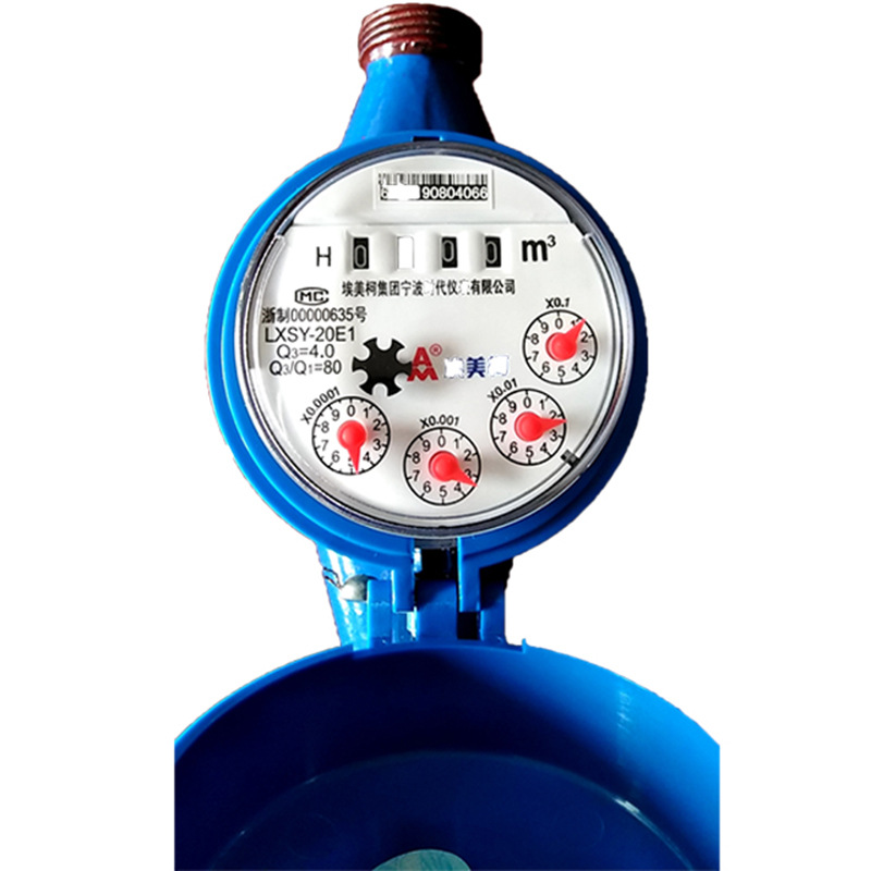 埃美柯智能水表