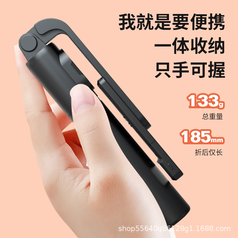 Mobile Phone Universal Bluetooth Selfie Stick Integrated Floor Handheld Photography Artifact Bluetooth Remote Taking Pictures and Selfies Stick